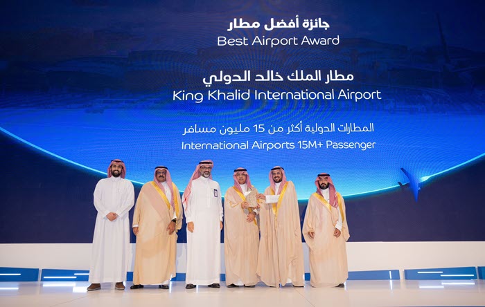 "الطيران المدني" تعلن عن جوائز برنامج التقييم الشامل لجودة خدمات المطار للعام 2024م
