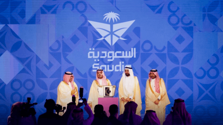 "الطيران المدني" تُكرّم الناقلات المتميزة بجائزة "مُلتزم" خلال مؤتمر ومعرض الحج 2025