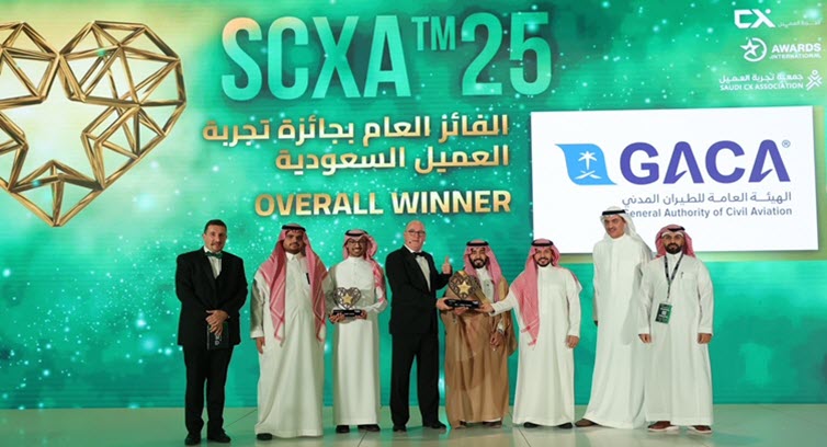 "هيئة الطيران المدني" تحصد جائزتين ضمن جوائز الجمعية السعودية لتجربة العميل