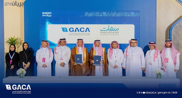 "منشآت" توقّع مذكرة تفاهم مع "الطيران المدني" لتعزيز دعم المنشآت في قطاع الطيران المدني