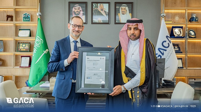 هيئة الطيران المدني" تحصل على شهادة الاعتماد الدولي "الآيزو" لنظام إدارة الجودة
